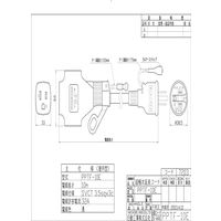日動工業 PPTFー10E スタミナトリプルポツキン クロ PPTF10Eクロ 1PC（直送品）