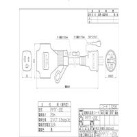 日動工業 PPTFー20E スタミナトリプルポツキン クロ PPTF20Eクロ 1PC（直送品）