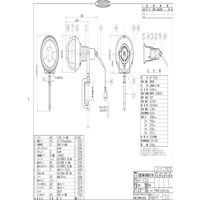 日動工業 安全投光器 白熱球(レフ球) AF-E510 1個（直送品）