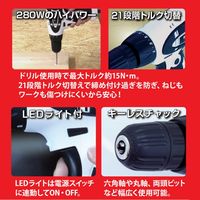 新潟精機 ACドリルドライバ ACー280DD2 1個（直送品）