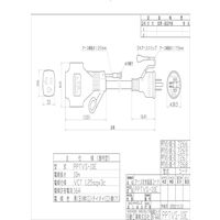 日動工業 PPTVSー10Eー黄色 トリプルポッキン延長コード PPTVS10Eキイロ 1PC（直送品）