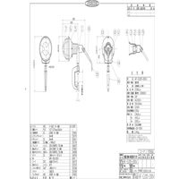 日動工業 NICHIDO レフ球投光器 200V 200W 5m アース付 AF-E205 1PC（直送品）