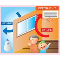 光モール 内窓フレームセット NO2740 オフホワイト 1個（直送品）