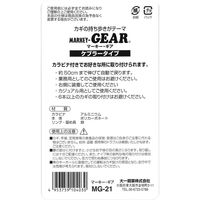 大一鋼業 キーパック ケプラーミニ MG-21 1セット(10個)（直送品）
