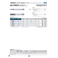オーエスジー DUROREYコート超硬防振型エンドミル刃先強化型ショート形 AEーVMSX 4 1本（直送品）