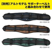 ジェフコム 腰ベルト DBー1300 1ケ（直送品）
