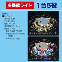 ジェフコム マルチファンクションライト PLRXーMF01 1台（直送品）