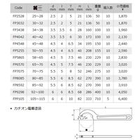 旭金属工業 引掛 ピンスパナ FP85/92 FP8592 1丁（直送品）