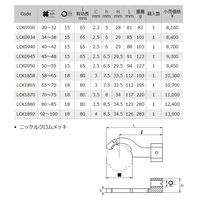 旭金属工業 引掛スパナヘッド 30ー32 LCK0930 1ケ（直送品）