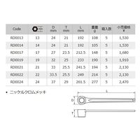 旭金属工業 ディープメガネレンチ RD 24 RD0024 1丁（直送品）
