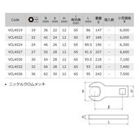 旭金属工業 ロングクローフートレンチ VCL4027 1/2×27 1丁（直送品）