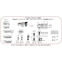 ダンドリア テスタロッサ50 ボーリングキット KIT K01 TRM50 K01TRM50N 1セット（直送品）