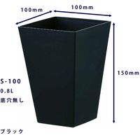 大和プラスチック ヤマト クエンチポット Sー100 0.8L ブラック 71986 1セット(16個)（直送品）