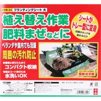 藤原産業 千吉 プランティングシート 大 EGBー24 1セット(3枚)（直送品）