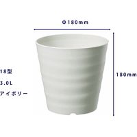 大和プラスチック ヤマト フレグラーポット 18型 3L アイボリー 72252 1セット(13個)（直送品）