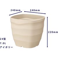 大和プラスチック ヤマト フレグラースクエアポット 24型 アイボリー 72674 1セット(7個)（直送品）