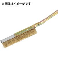 藤原産業 SK11 チャンネルブラシスリム 真鍮 SCBー3 1セット(7個)（直送品）