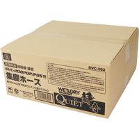 藤原産業 SK11 集塵ホース SVCー200PQ専用 SVCー202 1個（直送品）