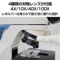SCOPE JーSCOPE 生物顕微鏡 SFー253T(三眼鏡筒) MOM-021-01 1個（直送品）