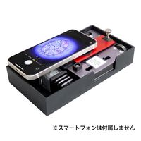 SCOPE JーSCOPE スマホで見る生物顕微鏡HJーMCR MMS-036-01 1個（直送品）