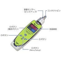 SATOTECH 振動計 TPIー9070 判定振動計(FFT分析機能つき) SVB-015-10 1個（直送品）