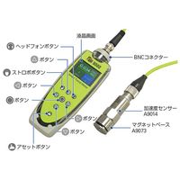SATOTECH 振動計TPIー9080 判定振動計(FFT分析機能付) SVB-015-12 1個（直送品）
