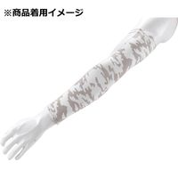 藤原産業 SK11 クール アームカバー シルバーカモ 521190ーSKーF 1セット(5組)（直送品）