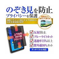 pvt-360-k0001525157（直送品）