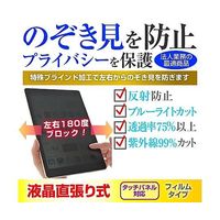 tab-pvt-180-k0001380656（直送品）