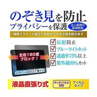 tab-pvt-180-k0001433644（直送品）