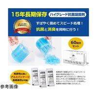 メディアフューチャー 【防災士監修】非常用 簡易トイレセット 60回分 長期保存 15年 wc60 1箱(1回分) 60-9042-56（直送品）
