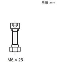 矢崎化工 yazaki イレクター φ28 メタルジョイント用 M6ー25B ボルトナット 1枚(1個) 564-4748（直送品）
