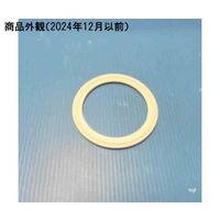 大阪サニタリー ヘルールガスケットB型(A:77.5、B:70.5、C:59.5、D:1.8、E:5) GS-C-PTFE 2.5S 1個（直送品）