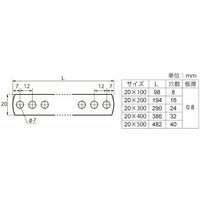 アズワン ステンレス 曲板(7mm穴)20×100 10個入 65-9697-48 1個(10個)（直送品）