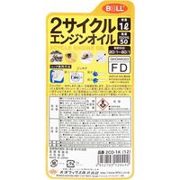 大澤ワックス BOLL 2サイクルエンジンオイル 1L 2COー1K 1セット(4個)（直送品）