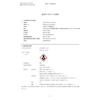 大澤ワックス BOLL 2サイクルエンジンオイルECO 1L 2COー1EA 1セット(4個)（直送品）