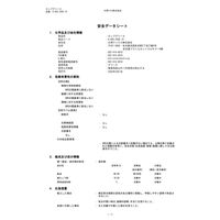 大澤ワックス BOLL カップグリース 2500g Gー2500 1個（直送品）