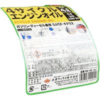 大澤ワックス BOLL 4サイクルエンジンオイル 4L NEー4K 1個（直送品）