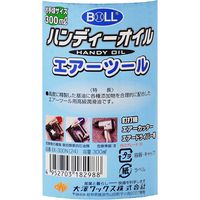 大澤ワックス BOLL エアー工具用オイル 300ml EKー300NV 1セット(6個)（直送品）