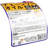 大澤ワックス BOLL チェーンソーオイル 4L Cー4KA 1セット(2個)（直送品）
