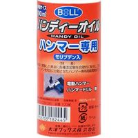 大澤ワックス BOLL ハンマーオイル 100ml HDー100N 1セット(6個)（直送品）