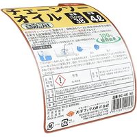大澤ワックス BOLL 生分解性チェーンソーオイル 4L BCー4K 1個（直送品）