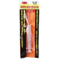 大澤ワックス BOLL 接着・硬化剤用注入器 10ml ASー10L 1セット(22個)（直送品）