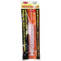 大澤ワックス BOLL 接着・硬化剤用注入器 20ml ASー20L 1セット(18個)（直送品）