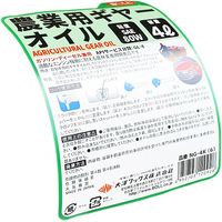 大澤ワックス BOLL 農業用ギアーオイル 4L NGー4K 1個（直送品）