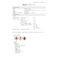 大澤ワックス 大澤 瞬間錆とりスプレー 100ml STー100S 1セット(4個)（直送品）