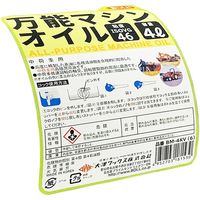 大澤ワックス BOLL 万能マシンオイル 4L BMー4KV 1個（直送品）