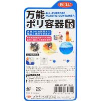 大澤ワックス BOLL 万能ポリ容器 コック付 1L AXー1V 1セット(8個)（直送品）