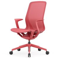 イオスコレクション 【法人限定/車上渡し】アール・エフ・ヤマカワ アリア ライト チェアコーラルレッド RFARC-002CR 1個（直送品）