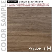 【法人限定/車上渡し】アール・エフ・ヤマカワ モジュラーシューズラックワイド ウォルナットII RFSR-7535DM2 1個（直送品）